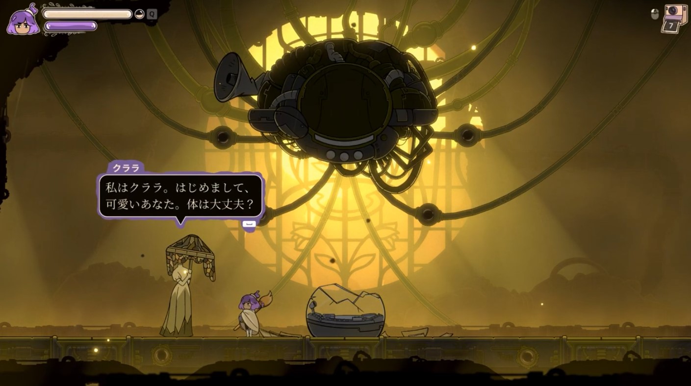 Constance Screenshot